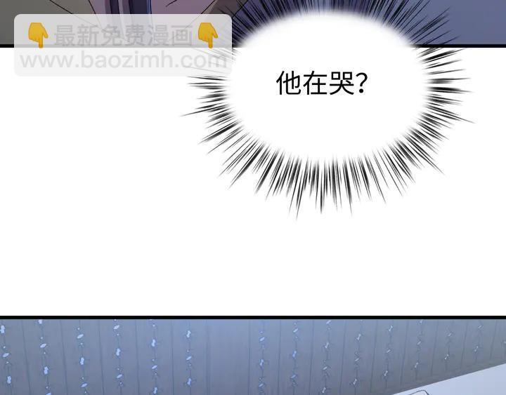 外传六 朕不介意做这个昏君。(1/3)-第137话