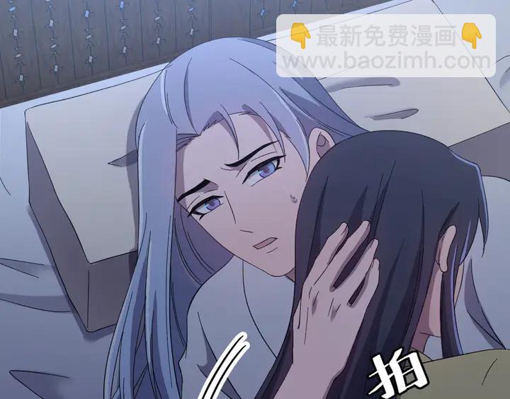 外传六 朕不介意做这个昏君。(1/3)-第137话