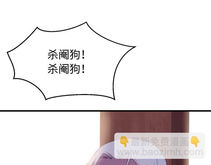 外传六 朕不介意做这个昏君。(1/3)-第137话