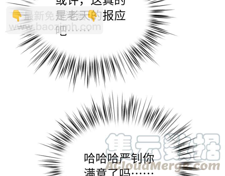 外传六 朕不介意做这个昏君。(1/3)-第137话