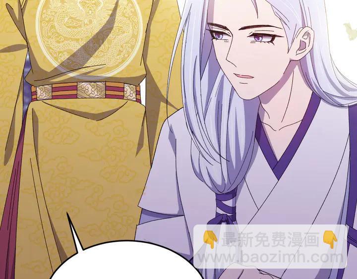 外传六 朕不介意做这个昏君。(1/3)-第137话
