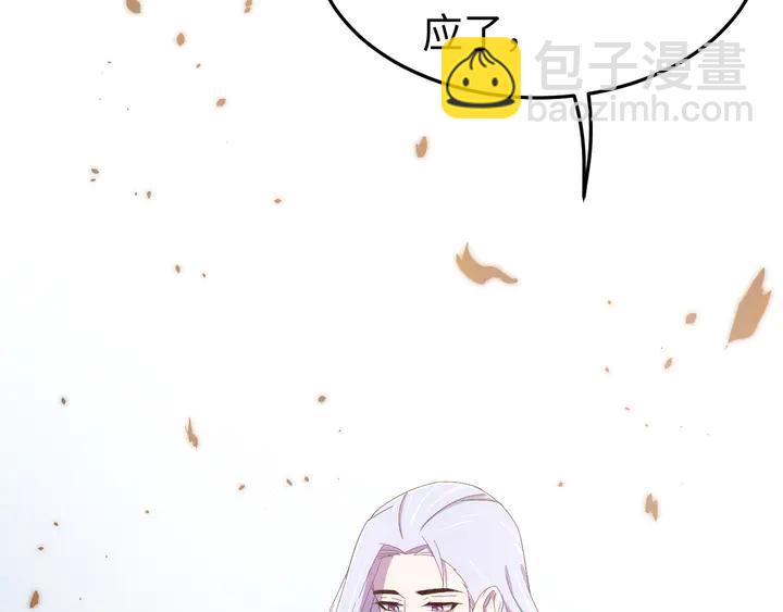 外传六 朕不介意做这个昏君。(1/3)-第137话