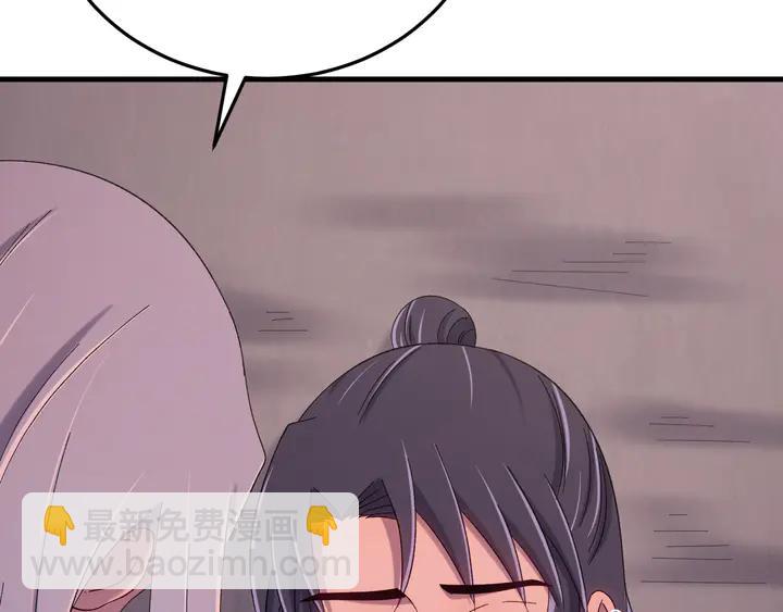 外传八 昏君啊昏君&hellip;&hellip;！(1/4)-第139话