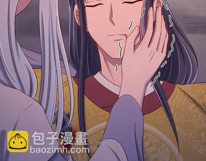 外传八 昏君啊昏君&hellip;&hellip;！(1/4)-第139话