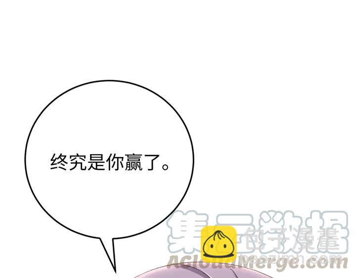 外传八 昏君啊昏君&hellip;&hellip;！(1/4)-第139话