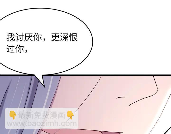 外传八 昏君啊昏君&hellip;&hellip;！(1/4)-第139话