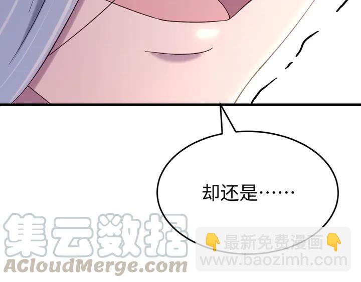 外传八 昏君啊昏君&hellip;&hellip;！(1/4)-第139话