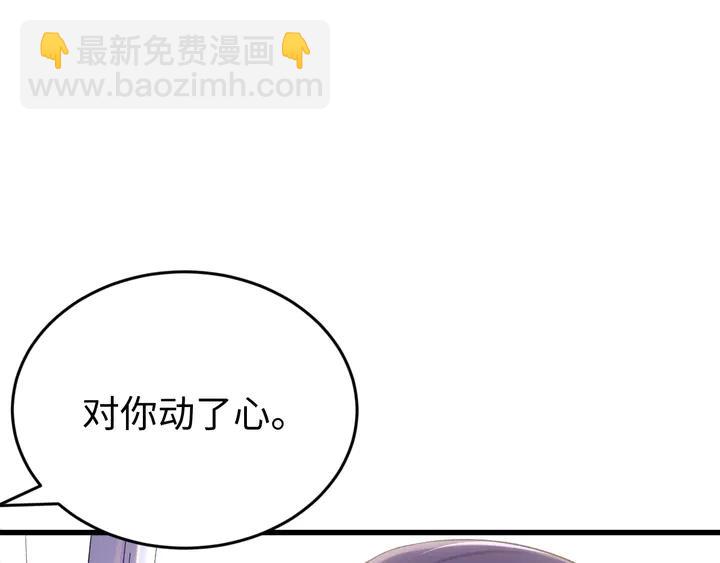 外传八 昏君啊昏君&hellip;&hellip;！(1/4)-第139话