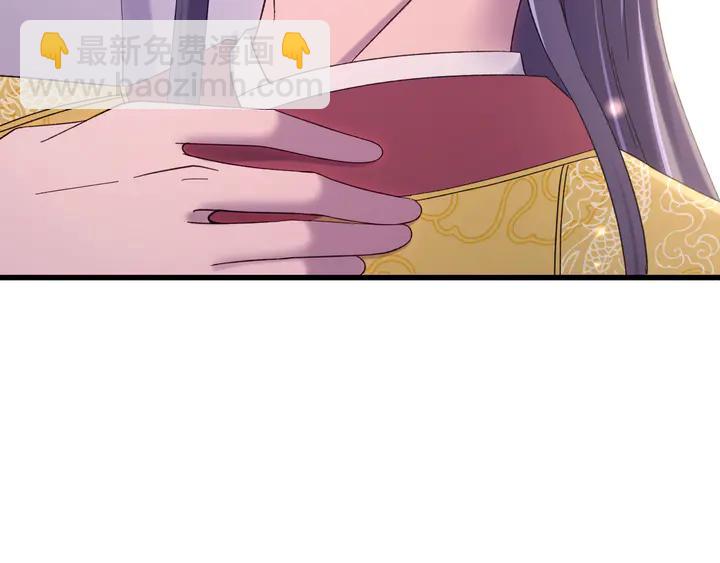 外传八 昏君啊昏君&hellip;&hellip;！(1/4)-第139话