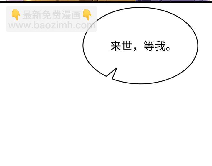 外传八 昏君啊昏君&hellip;&hellip;！(1/4)-第139话