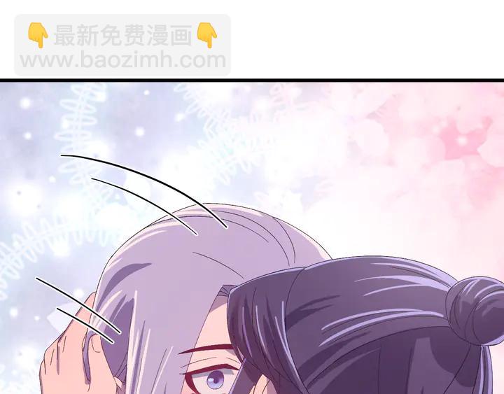 外传八 昏君啊昏君&hellip;&hellip;！(1/4)-第139话