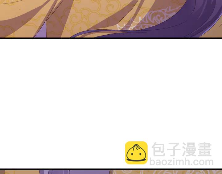外传八 昏君啊昏君&hellip;&hellip;！(1/4)-第139话