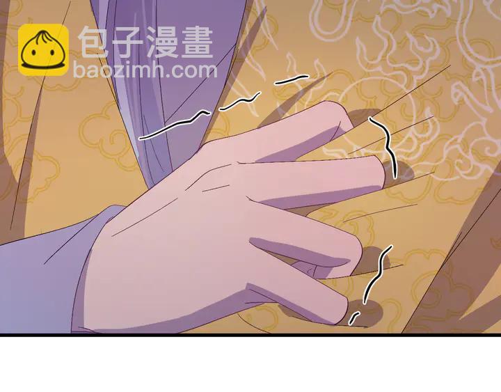 外传八 昏君啊昏君&hellip;&hellip;！(1/4)-第139话