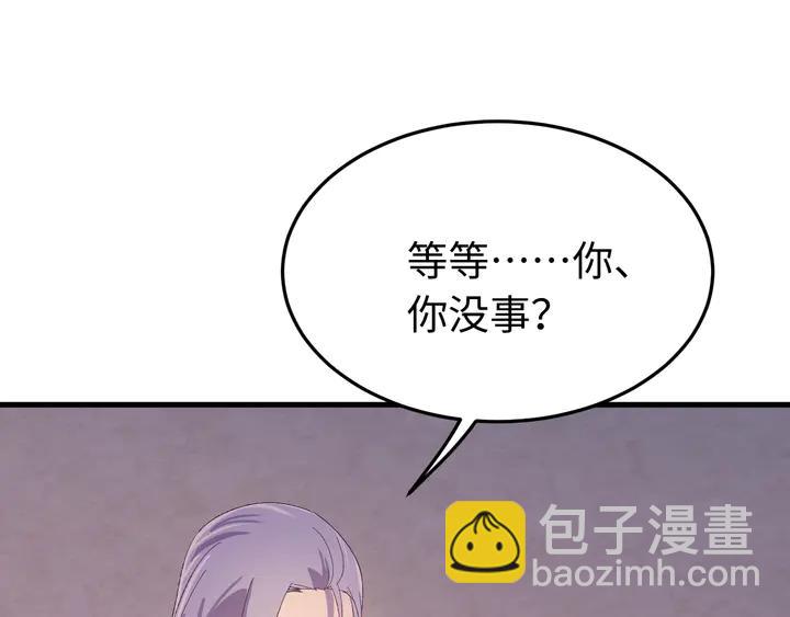 外传八 昏君啊昏君&hellip;&hellip;！(1/4)-第139话