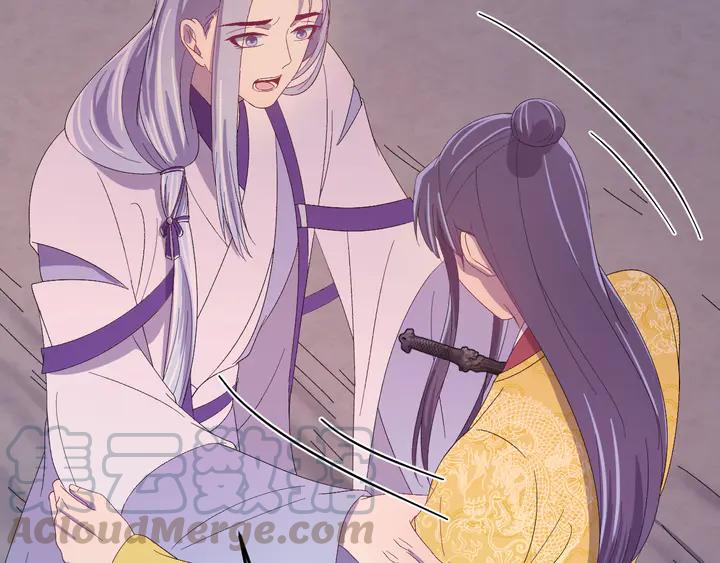 外传八 昏君啊昏君&hellip;&hellip;！(1/4)-第139话