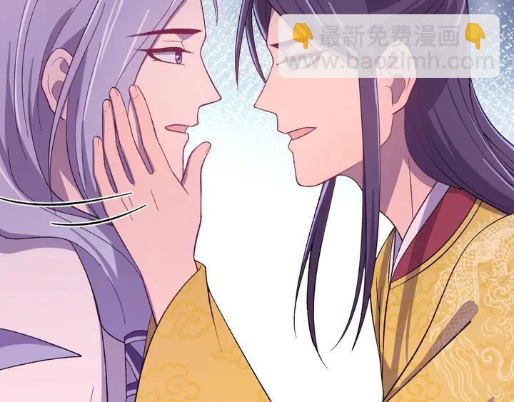 外传八 昏君啊昏君&hellip;&hellip;！(1/4)-第139话