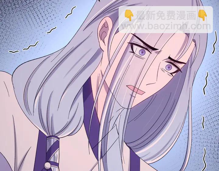 外传八 昏君啊昏君&hellip;&hellip;！(1/4)-第139话