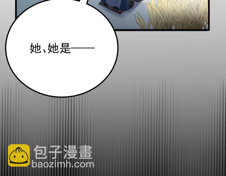 第14话 监察大人喜欢哪个？(1/3)-第15话