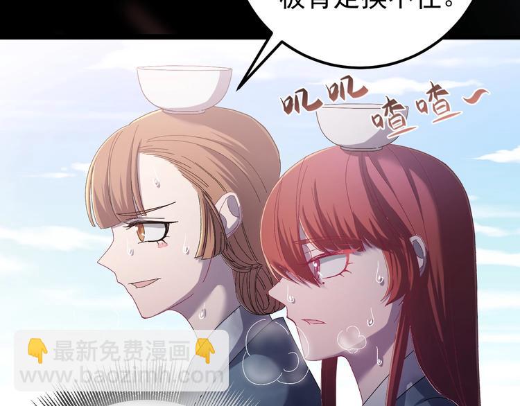 第14话 监察大人喜欢哪个？(1/3)-第15话