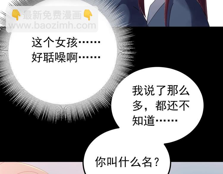 第14话 监察大人喜欢哪个？(1/3)-第15话