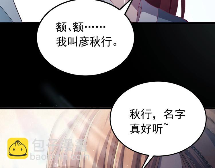 第14话 监察大人喜欢哪个？(1/3)-第15话