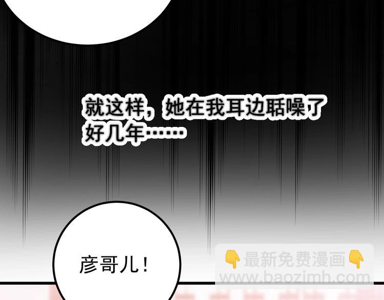 第14话 监察大人喜欢哪个？(1/3)-第15话
