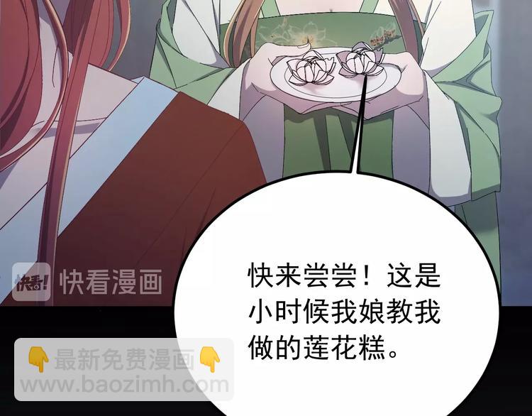 第14话 监察大人喜欢哪个？(1/3)-第15话