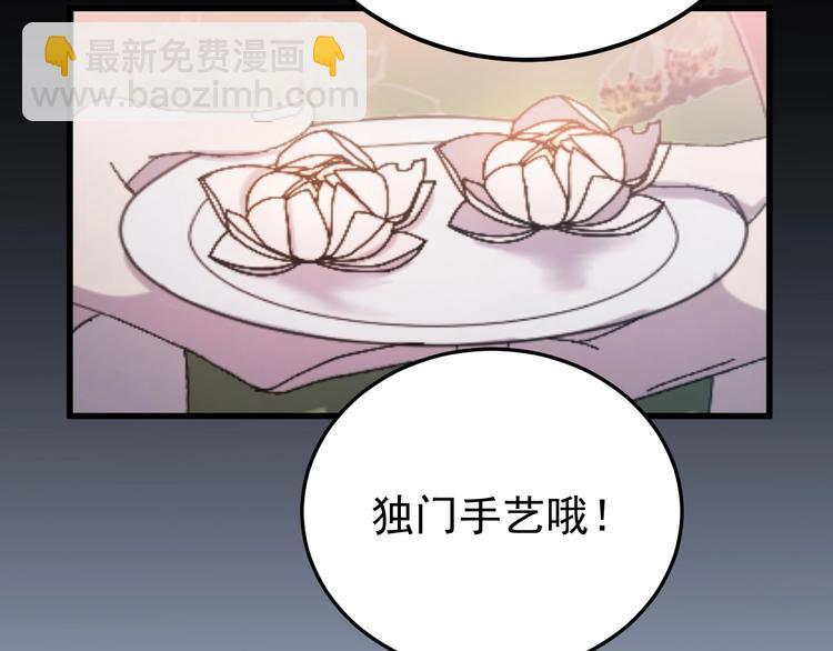 第14话 监察大人喜欢哪个？(1/3)-第15话