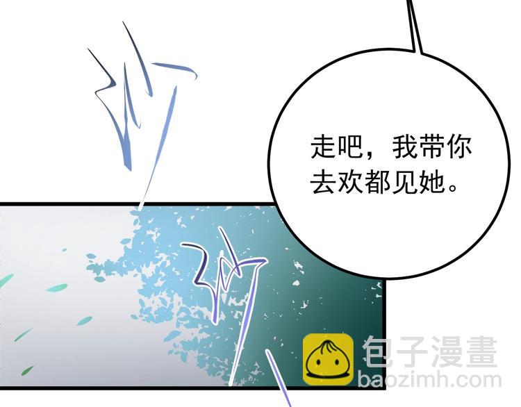 第14话 监察大人喜欢哪个？(1/3)-第15话