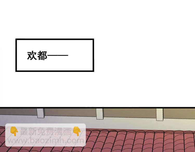 第14话 监察大人喜欢哪个？(1/3)-第15话