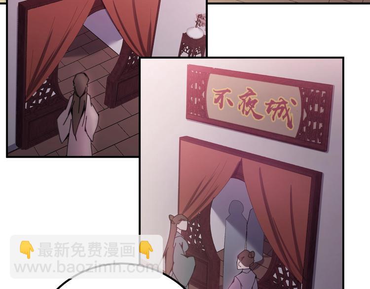 第14话 监察大人喜欢哪个？(1/3)-第15话