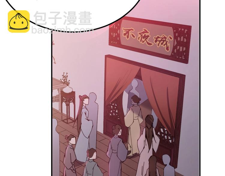 第14话 监察大人喜欢哪个？(1/3)-第15话