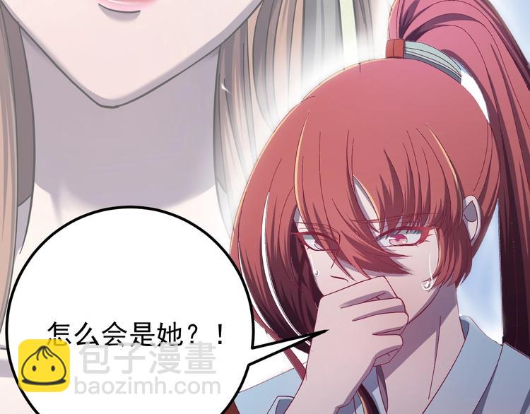 第14话 监察大人喜欢哪个？(1/3)-第15话