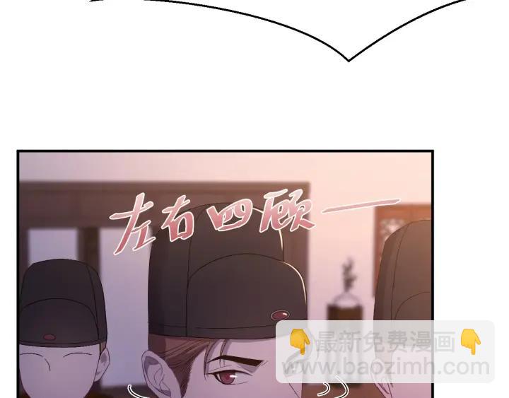 第16话  反目！(1/3)-第17话