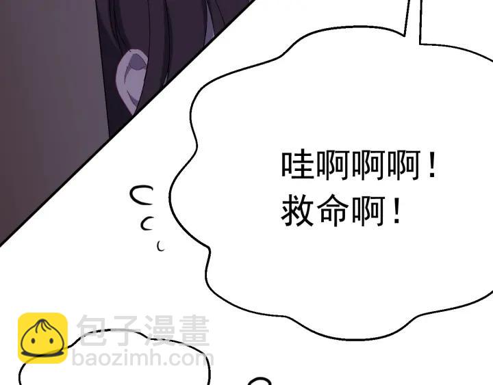 第16话  反目！(1/3)-第17话