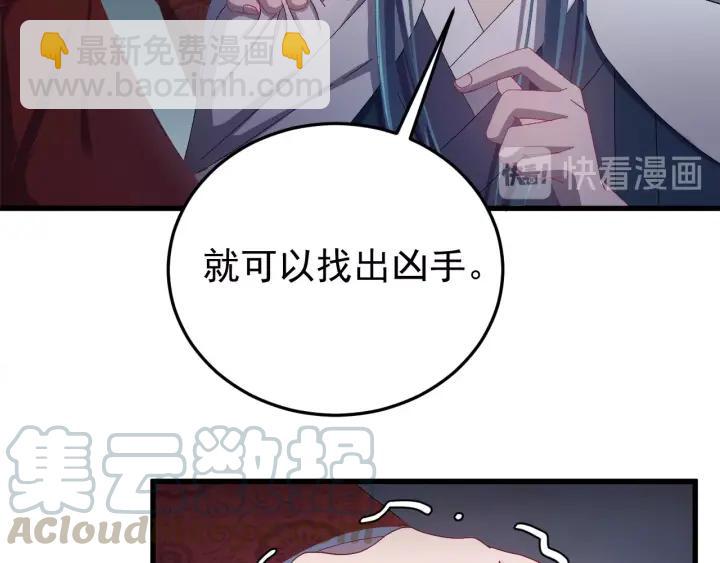 第16话  反目！(1/3)-第17话