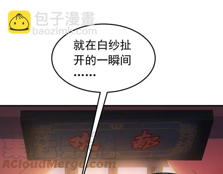 第16话  反目！(1/3)-第17话