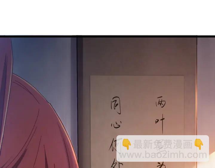 第18话  隐密之情(1/2)-第19话