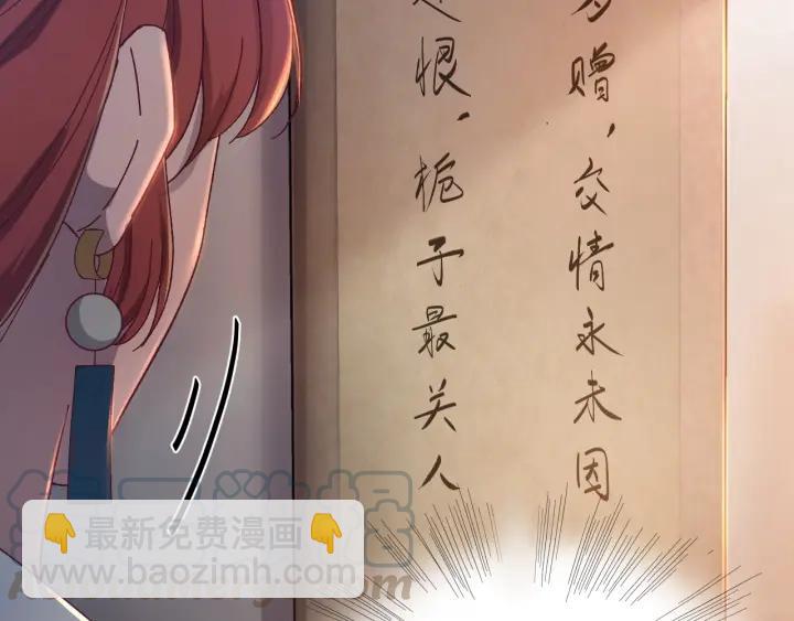 第18话  隐密之情(1/2)-第19话