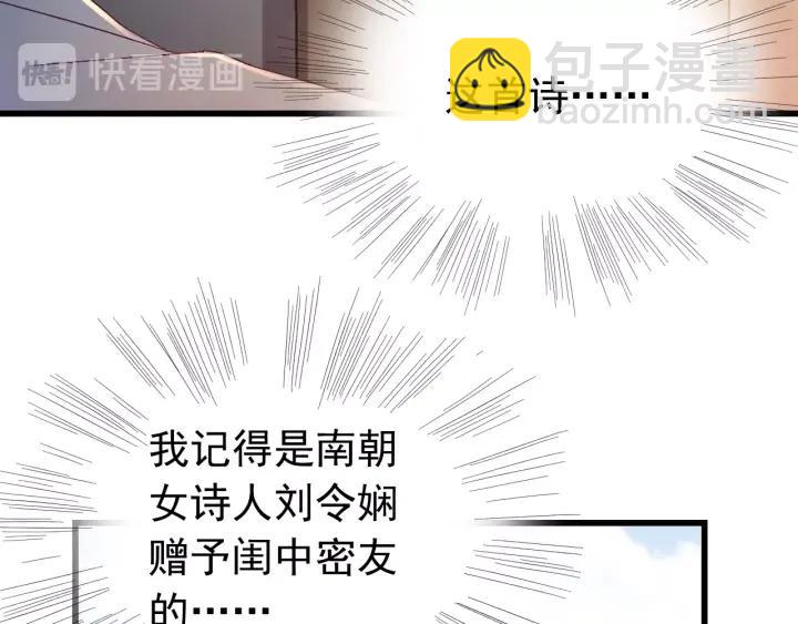 第18话  隐密之情(1/2)-第19话