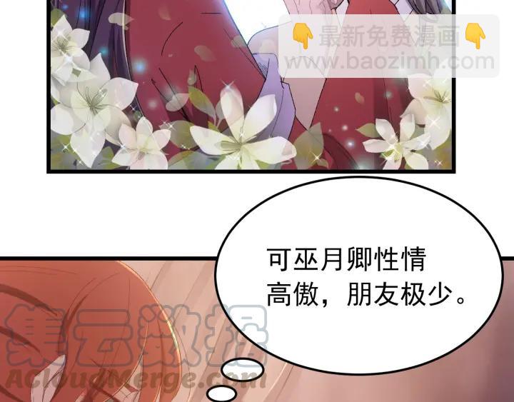 第18话  隐密之情(1/2)-第19话