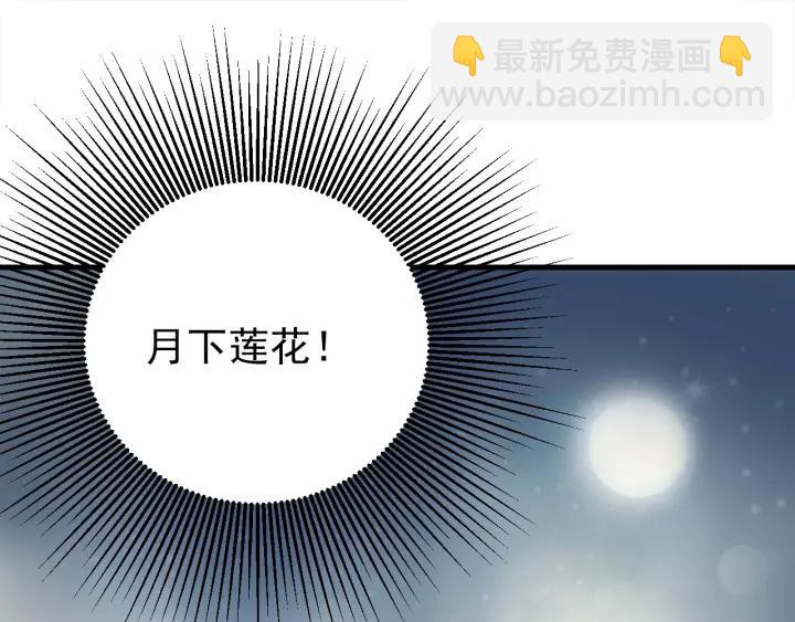 第18话  隐密之情(1/2)-第19话