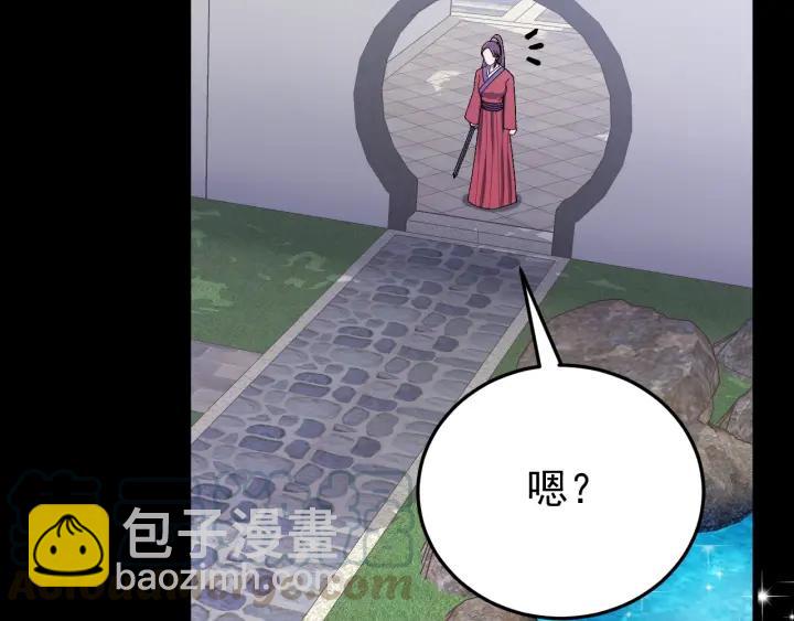 第18话  隐密之情(1/2)-第19话