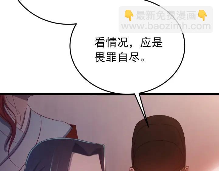 第18话  隐密之情(1/2)-第19话