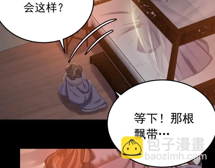 第20话  谁是真凶？！(1/2)-第21话