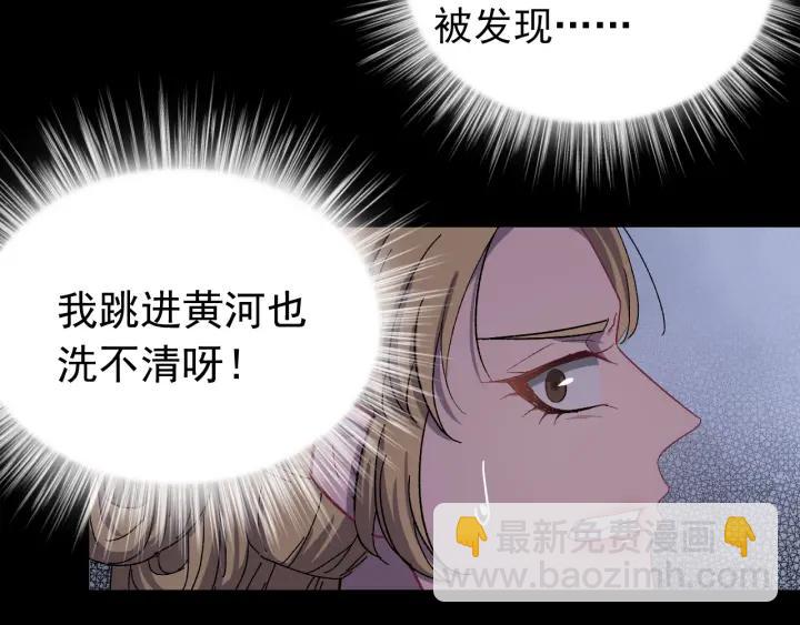 第20话  谁是真凶？！(1/2)-第21话