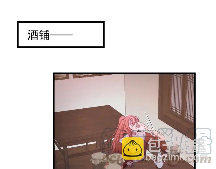 第24话 只要你(1/3)-第25话