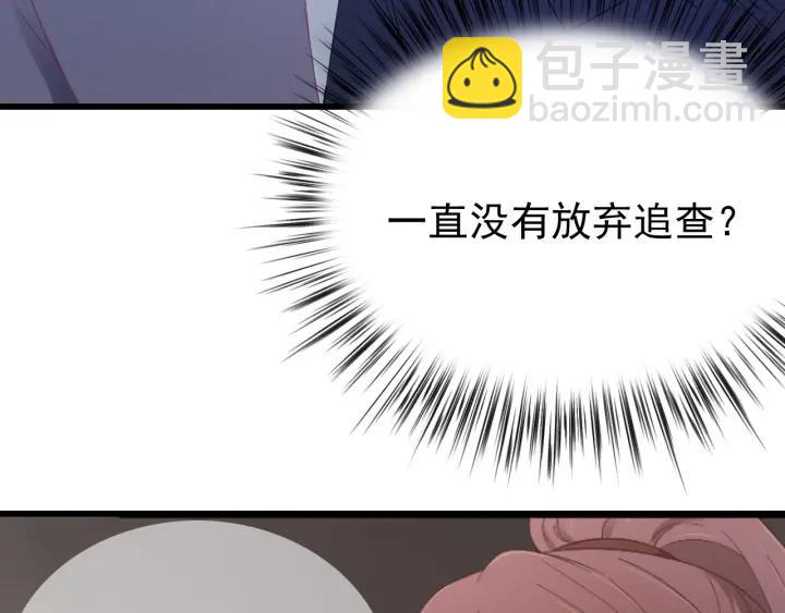 第26话 古怪的镇子(1/3)-第27话