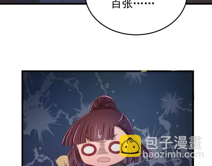 第26话 古怪的镇子(1/3)-第27话