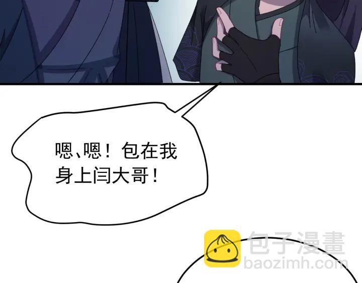 第28话 尸体动了！(1/3)-第29话